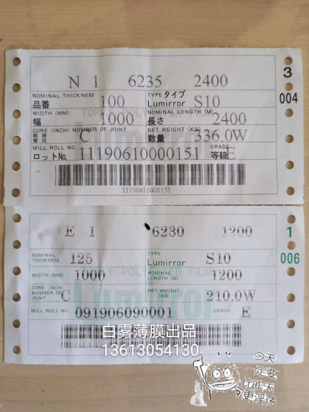 離型膜 離型膜