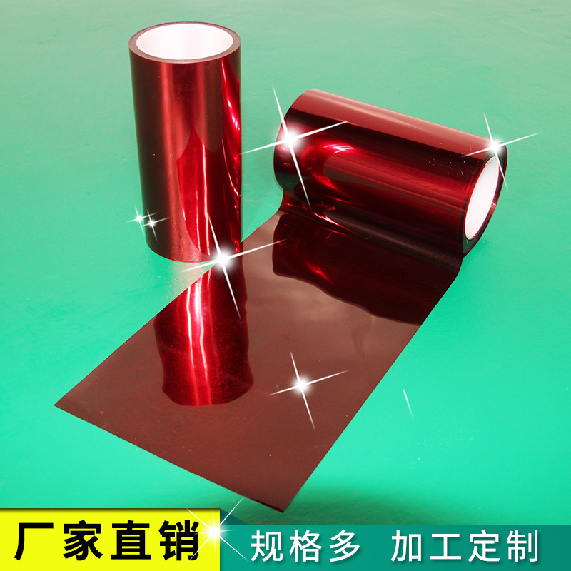 PET離型膜