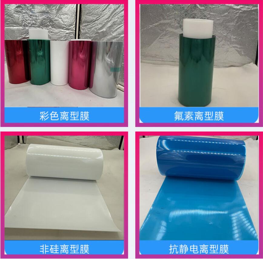 離型膜智能分切系統(tǒng)的自動(dòng)化控制